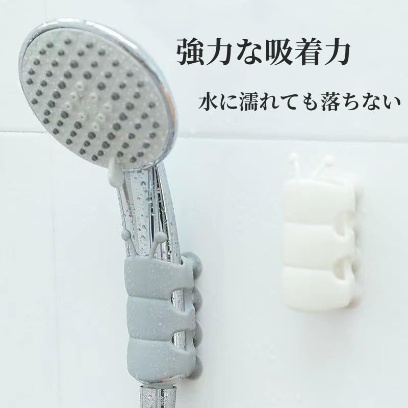 Amazon | シャワーフック シャワーヘッドホルダー シャワー 固定